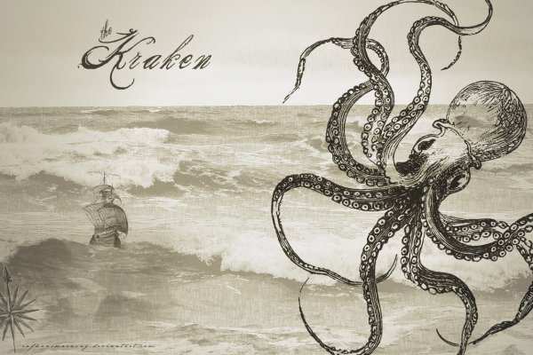 Настоящий сайт kraken