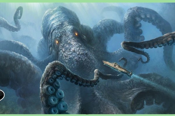 Kraken вывод средств