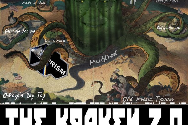 Кракен ссылка kraken