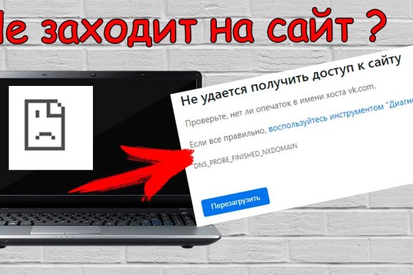 Кракен сайт kr2web