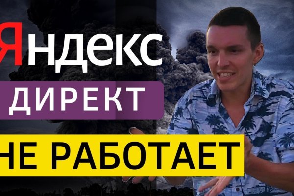 Кракен сайт магазин kraken clear com