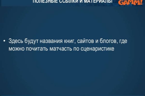 Как зарегистрироваться на сайте кракен