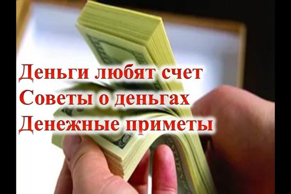 Что такое кракен маркетплейс