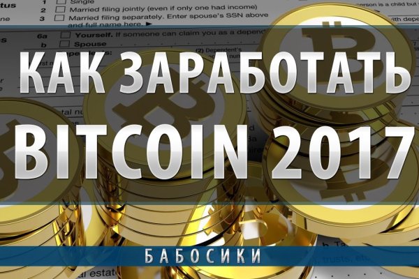 Kraken darknet market ссылка