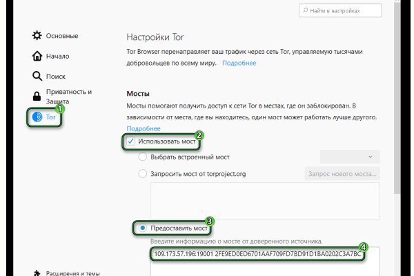 Кракен сайт в тор браузере ссылка
