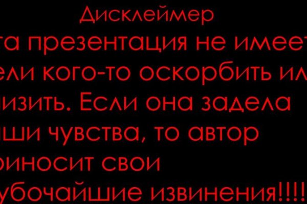 Как пополнить кошелек на кракене даркнет