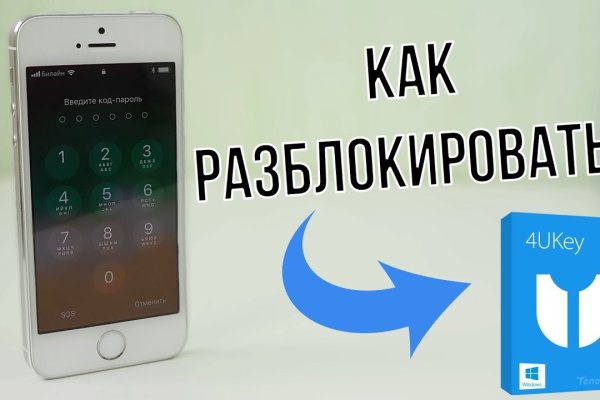 Кракен сайт официальный kraken clear com