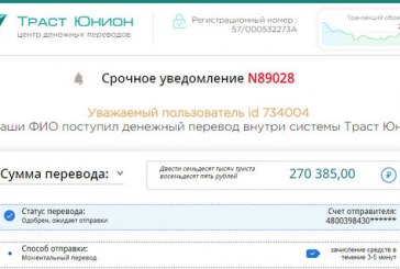 Кракен маркетплейс kr2web in площадка торговая