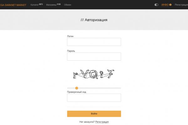 Кракен маркет дарнет только через тор
