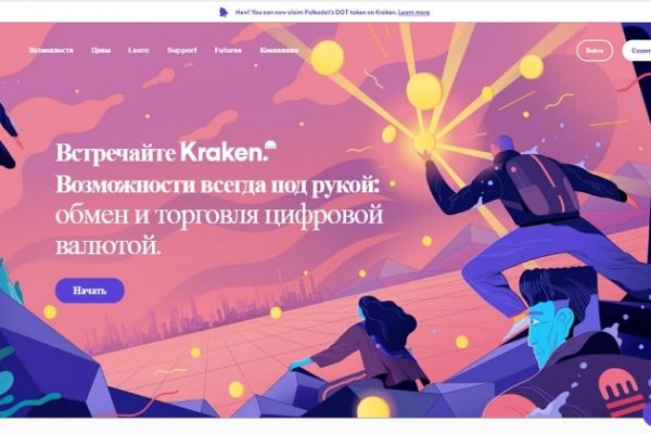 Kraken шоп kr2web in